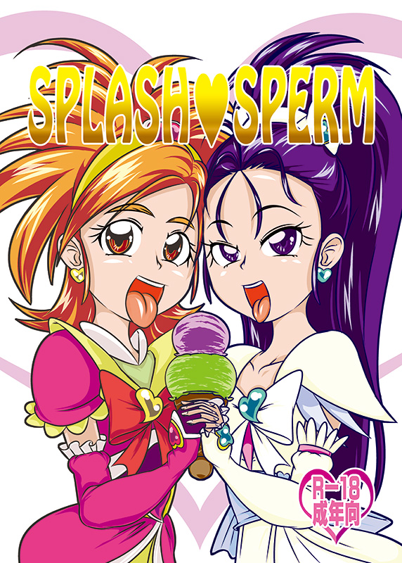 SPLASH❤SPERM