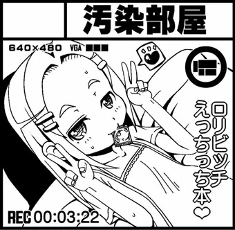 コミティア用サクカ