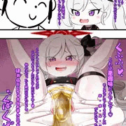 趣味に付き合ってくれてありがとうﾑﾁｭｷ