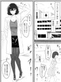 『ゾンビハーレムライフ4話』本日より配信開始いたしました！