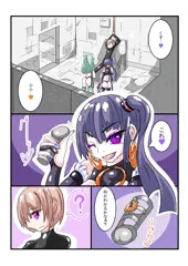 ふたなり洗脳調教街の日常_サンプル2