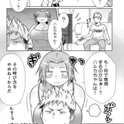 ブスだけどエロい姉 #4