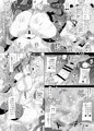 ふたなりゼタベア本