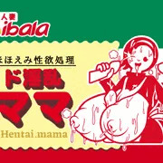 マ・マー
