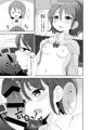 4ページ漫画「大好きな先輩」 前半