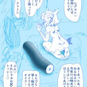 節分 ヒデヨシちゃんの部屋
