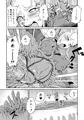 潜入せよ！触手研究所。