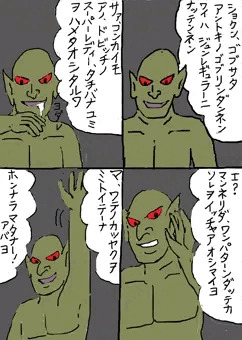 スーパーレディレイプ妊娠出産