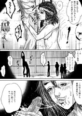 チョップヘッドデリバリー100