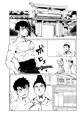 狂乱索餌