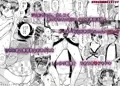 なつやすみのわたしたち：ジュンとせいあ