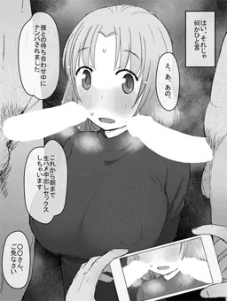 看板娘