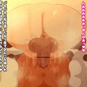 種付けプレス♥