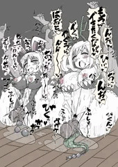 うさみんしゅがは拘束放置