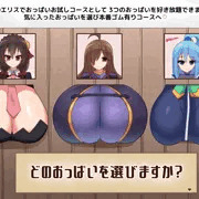 このすば壁おっぱいオナホ風俗