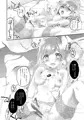 強要されて自らクリ責めをする少女