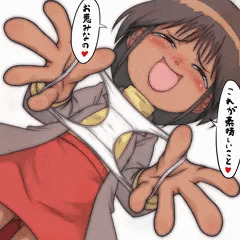 見てください♥
