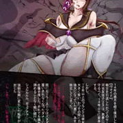 新妻戦士の敗北　０１