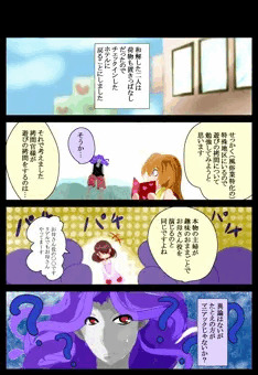 １８話　お嬢様学習する　（スパお嬢）