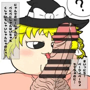 まりちゃ