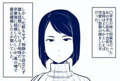 数年ぶりに会ったあのコがやたらスケベボディになってた