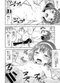 なるみの部屋