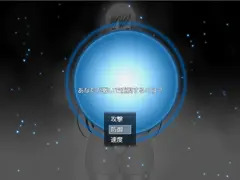 【ＲＰＧ】俺が主人公だシステム超超プロト