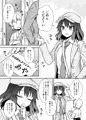 C92『文さんと秘密作り』サンプル