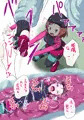 丸ライブ！6