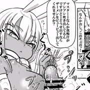 新作先行公開9