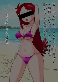 どれみちゃん裏誕生日2020