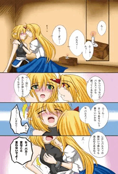 過去勇パル漫画