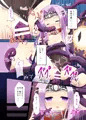 アナちゃん本