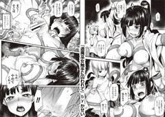 目がハートになって快楽堕ちするヒロインたちVol.1