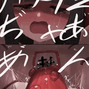 触手に破られる寸前の妹巫女