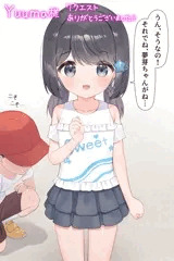 【skeb】スカートめくりされちゃううちの子