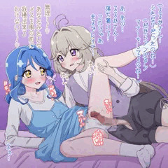 ふたなりるるかちゃんにレイプされるくれあさん