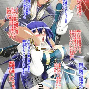 黒神めだか、ギャルに敗北