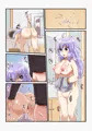 女体化したら幼馴染と　※追記DL.site販売開始