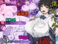 『経験人数1』——新作チートBSS 7/29発売