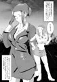 寝取られ女教師ＷＸ　