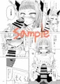 COMIC1☆8