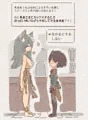 酒場で仲間をふやそう！