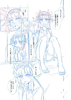 オケキャスえろ