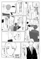 声にもならない