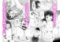 姪っ子いちゃいちゃラブラブえっち