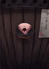 鎮守府某所 懺悔穴ニテ