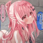 ティナちゃん奴隷編２