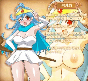 有名RPGⅢ（仮）元遊び人のパリピ賢者ちゃん