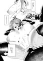 【新刊】ドスケベ魔女たちがくる‼